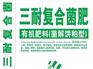 潍坊便宜的化肥编织袋批售——化肥无纺布编