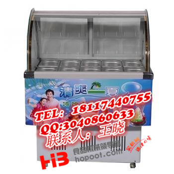 湖州冰粥柜 湖州14盒冰粥机 湖州8盒冰粥机
