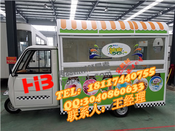 嘉兴冰淇淋汽车&nbsp;&nbsp;嘉兴电动冰淇淋车&nbsp;&nbsp;嘉兴无电冰淇淋车