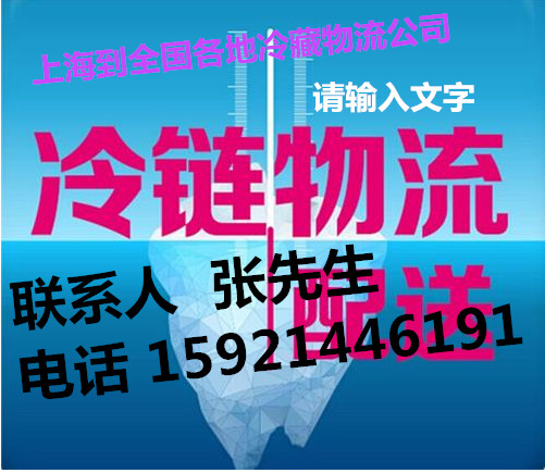 上海聚彩物流有限公司