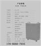福州平板电脑充电车安全吗