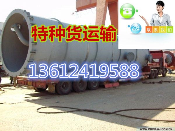 汕头走盐亭 货运代理公司→华丰货运&nbsp;&nbsp;汕头走盐亭物流&nbsp;&nbsp;汕头走盐亭搬家&nbsp;&nbsp;到盐亭托运