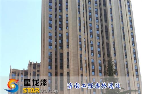 星龙漆_真石漆_安徽真石漆生产厂家  真石漆厂家  河北真石漆厂家