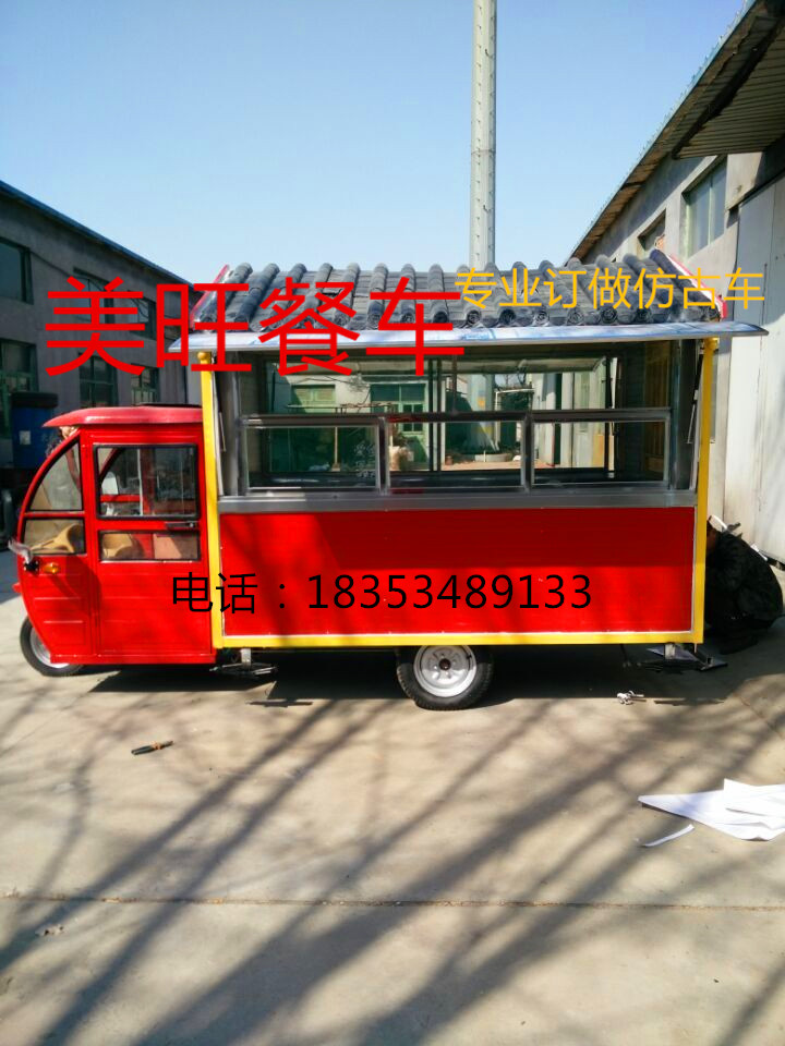 仿古餐车电动三轮小吃车餐车房车多功能流动早餐车 电动多功能餐车 手推仿古餐车 电动四轮餐车