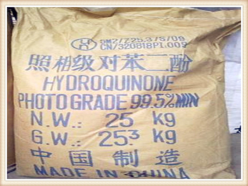 全国供应对苯二酚 照相级对苯二酚  对苯二酚现货  专业供应对苯二酚