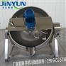 供应500型牛板筋卤煮锅 肉冻熬制锅 小型熬粥锅