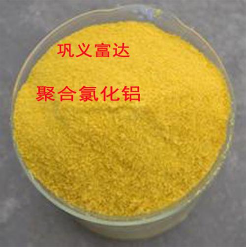 陕西聚合氯化铝|富达净水|聚氯化铝溶液厂 造纸用聚合氯化铝 聚氯化铝溶液厂家 优质聚合氯化铝