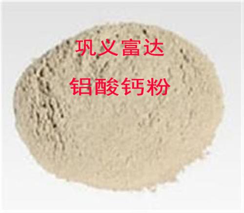 浙江铝酸钙粉,富达净水,优质铝酸钙粉价格 优质铝酸钙粉图片 铝酸钙粉生产厂家