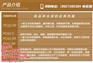 华润水泥425价格、水泥、润合建材(图)