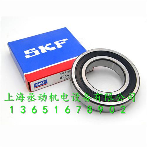 SKF进口轴承代理经销_瑞典SKF732  7321BECB