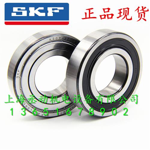 斯凯孚进口轴承当天发货_瑞典SKF631  6313