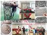 重庆激光切铁花|金运唯拓激光|激光切铁花