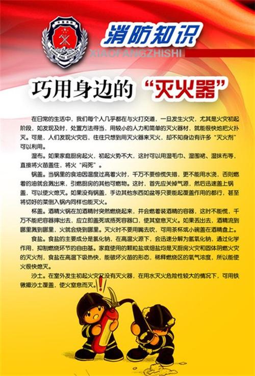 沧州消防维保规章_沧州消防维保_河北建筑  沧州消防维保记录  沧州消防维保地址  沧州消防维保周期