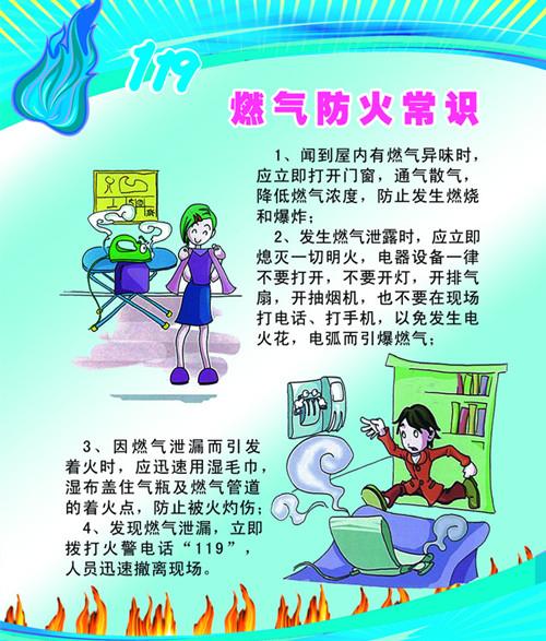 沧州消防维保,河北建筑消防中心,沧州消防  沧州消防维保维修  沧州消防维保测试  沧州消防维保依据