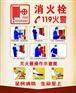 沧州消防维保规范,沧州消防维保,河北建筑