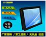 15寸酷睿i3无风扇工业平板电脑定制厂家
