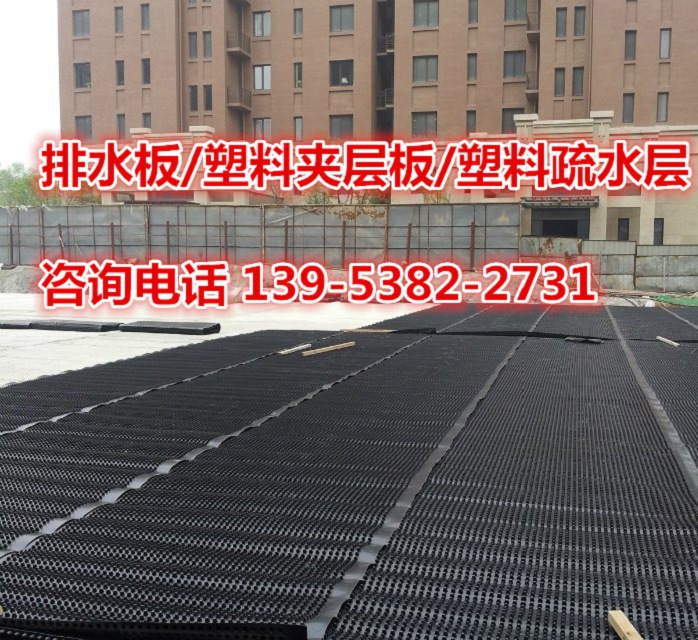 宜昌20聚乙烯塑料保护板PED14防水板