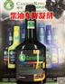 柴油车降凝剂