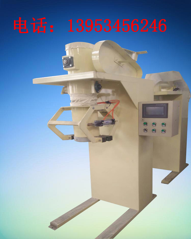 粉末包装机 全自动粉末包装机 电子定量包装秤运行稳定