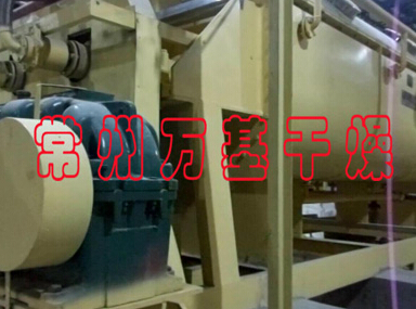 印染污泥专用桨叶干燥机 空心桨叶式干燥机