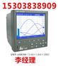 百特无纸记录仪 XMJRY5000 流量积算记录仪 控制器