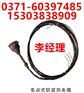 百特无纸记录仪 12通道记录仪 温度记录仪 配套传感器