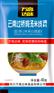 云南鸡汤过桥米线调料包批发定制厂