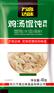 鸡汤馄饨料包批发代加工