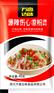 川味麻婆豆腐调料包批发定制