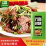 麻辣川菜味调料包批发定制加工厂
