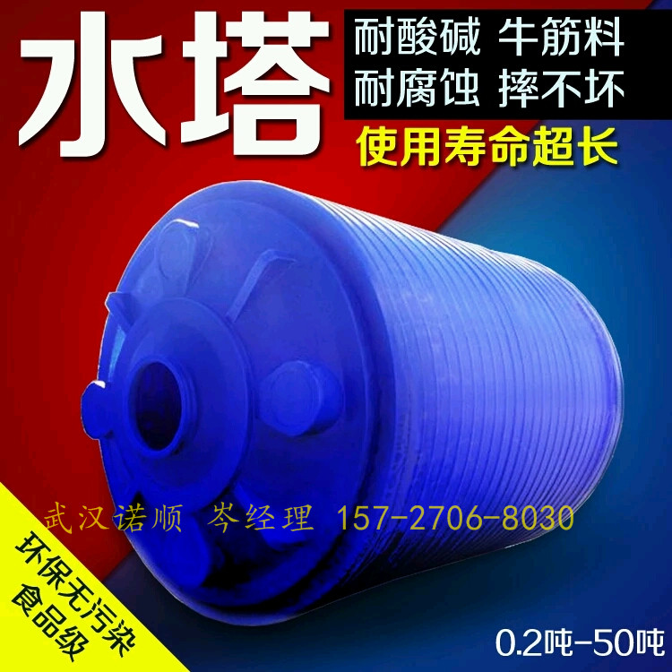 20立方强酸储液罐批发价格