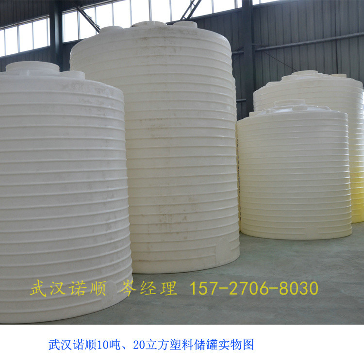 15立方塑料水箱哪里有卖