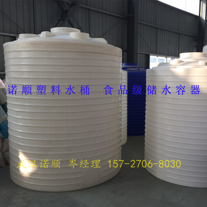 15立方塑料水箱哪里有卖