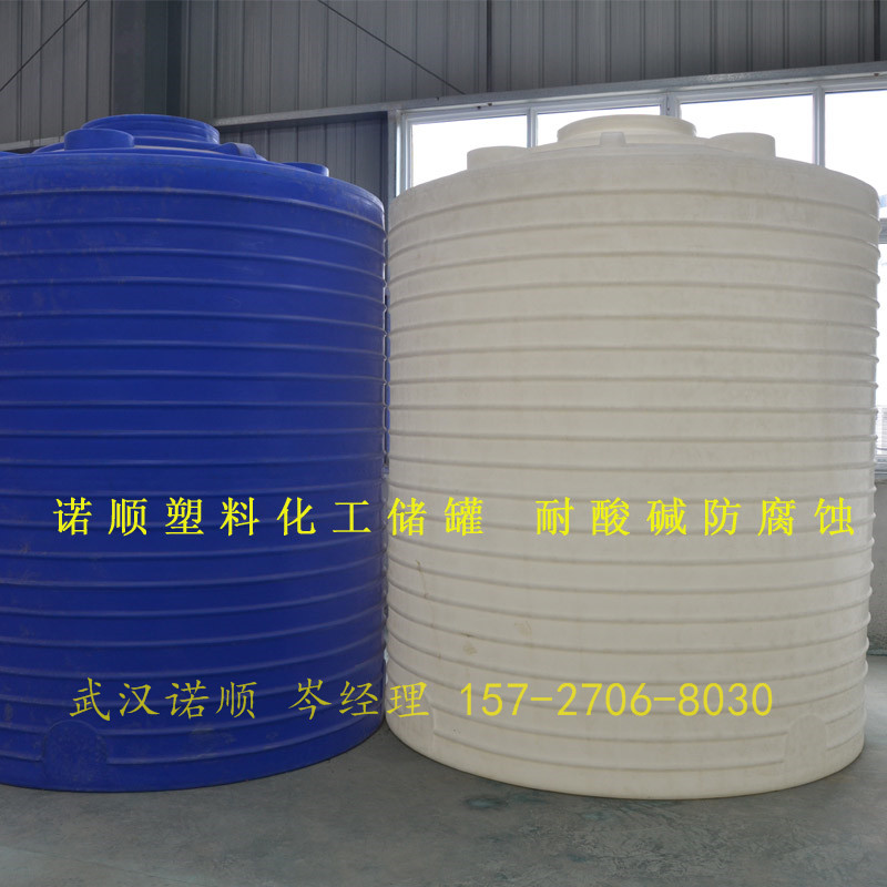 10吨液体搅拌罐订做加工
