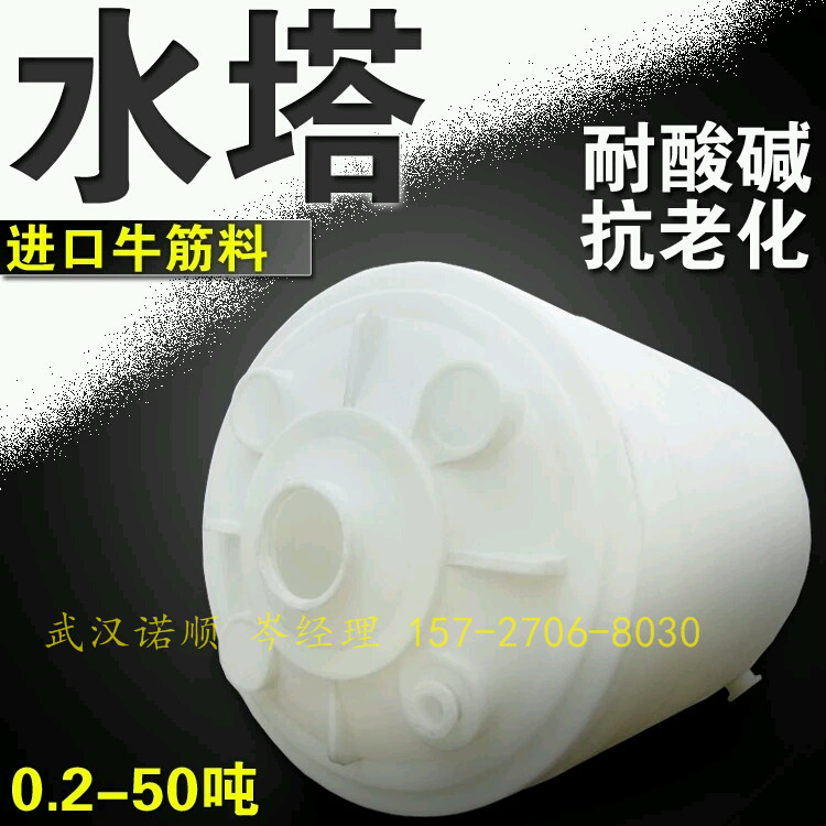 30立方粉料配液罐生产厂家