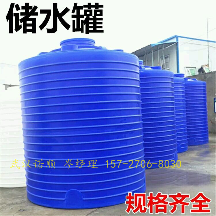 10吨粉料配液罐生产厂家