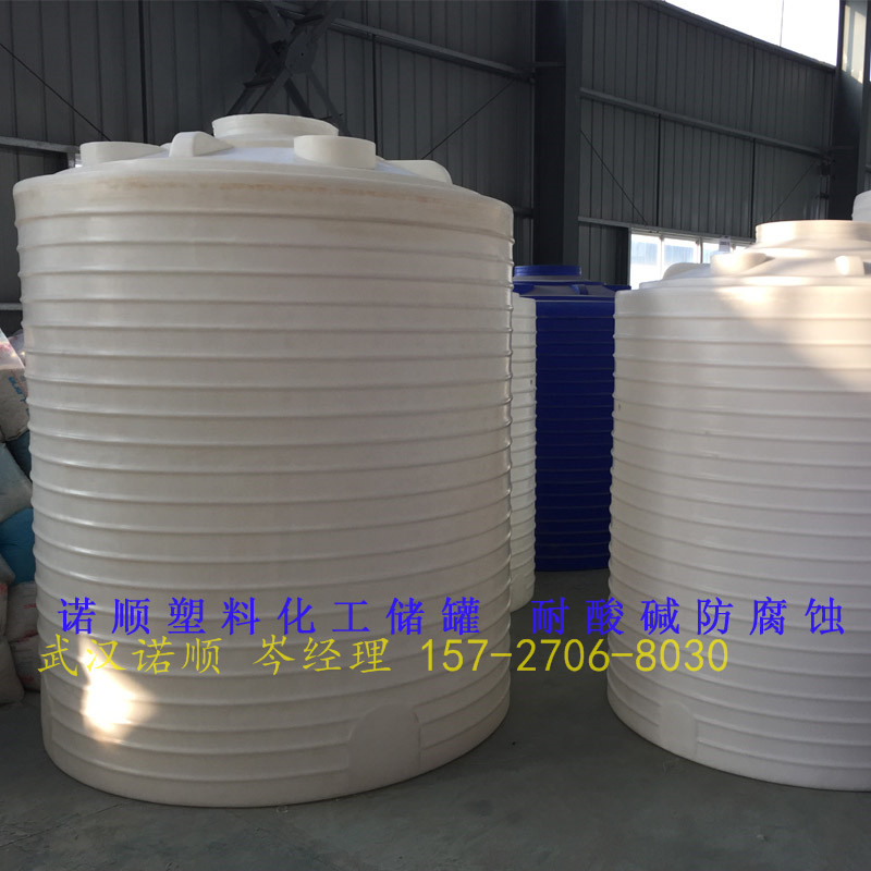 15吨塑料水箱生产厂家