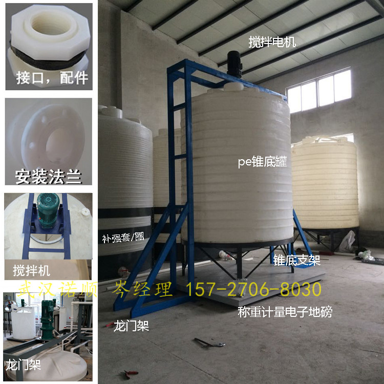 30立方耐酸碱储罐订做加工
