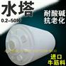 10吨液体搅拌罐订做加工