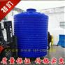 20立方强酸储液罐批发价格