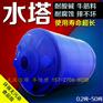 10立方化工搅拌罐生产厂家