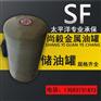 定做山东双层油罐价格双层罐厂家储油罐价格烟台双层罐