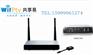 支持HDMI，VGA接口可与投影仪相连的无线互动演示系统