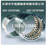 油膜轴承E200557FD通用性强，销量剧增