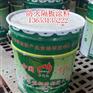 上犹县哪里有生产电缆防火涂料厂家
