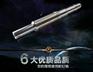 新一代吊顶神器