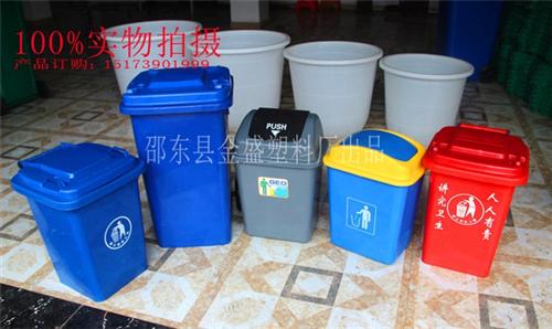 沅陵环卫桶_邵东金盛塑料厂_环卫桶 英文  塑料环卫桶