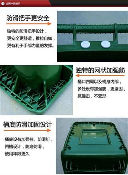 垃圾桶尺寸_垃圾桶_邵东金盛塑料厂(多图  家用垃圾桶  垃圾桶厂家