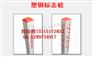 提示下有管道的标志桩_白色电力标志桩_燃气标志桩厂家
