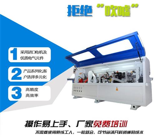 手提式木工封边机,浙江木工封边机,山东自&nbsp;&nbsp;pvc木工封边机&nbsp;&nbsp;微型木工封边机
